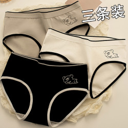 純棉內褲女抗菌全棉襠中腰日系少女學生親膚舒適透氣女士三角褲頭