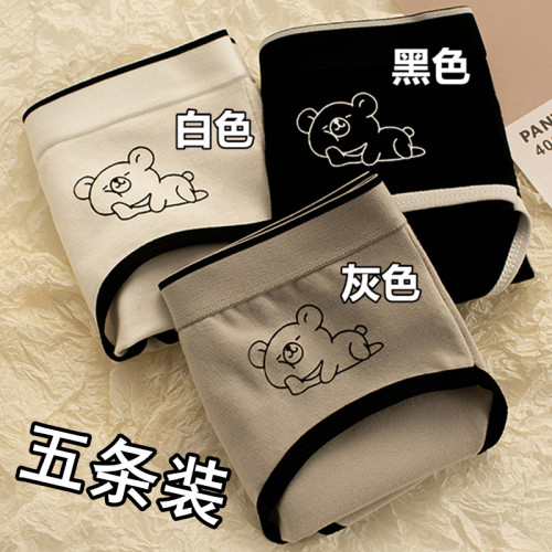 純棉內褲女抗菌全棉襠中腰日系少女學生親膚舒適透氣女士三角褲頭 純棉內褲女抗菌全棉襠中腰日系少女學生親膚舒適透氣女士三角褲頭