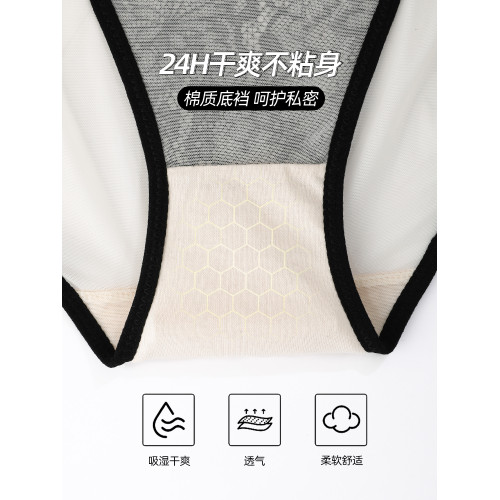 六衹兔子性感純欲內褲女純棉底襠輕薄透氣法式復古蕾絲半透三角褲 六衹兔子性感純欲內褲女純棉底襠輕薄透氣法式復古蕾絲半透三角褲