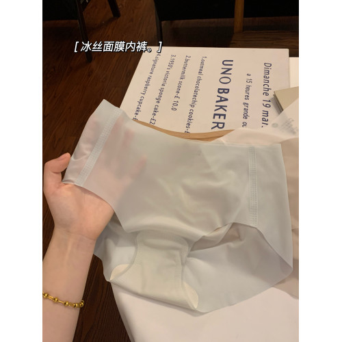 無痕內褲女士冰絲三角褲2025新款小仙女女式短褲抗菌襠女生奶皮