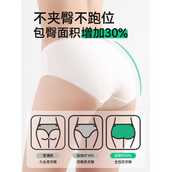可斐內褲女士A類純棉7a抗菌夏季薄款大碼透氣少女2025新款三角褲