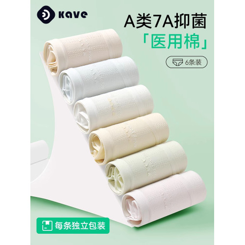 可斐內褲女士A類純棉7a抗菌夏季薄款大碼透氣少女2025新款三角褲 可斐內褲女士A類純棉7a抗菌夏季薄款大碼透氣少女2025新款三角褲