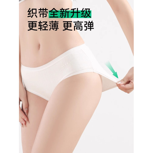 可斐內褲女士A類純棉7a抗菌夏季薄款大碼透氣少女2025新款三角褲 可斐內褲女士A類純棉7a抗菌夏季薄款大碼透氣少女2025新款三角褲