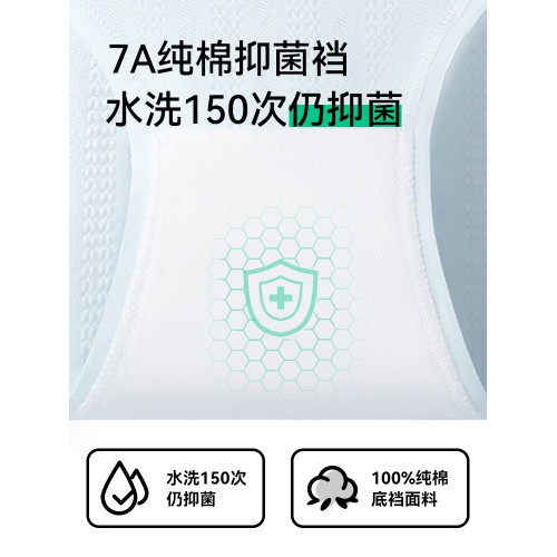 可斐內褲女士A類純棉7a抗菌夏季薄款大碼透氣少女2025新款三角褲 可斐內褲女士A類純棉7a抗菌夏季薄款大碼透氣少女2025新款三角褲