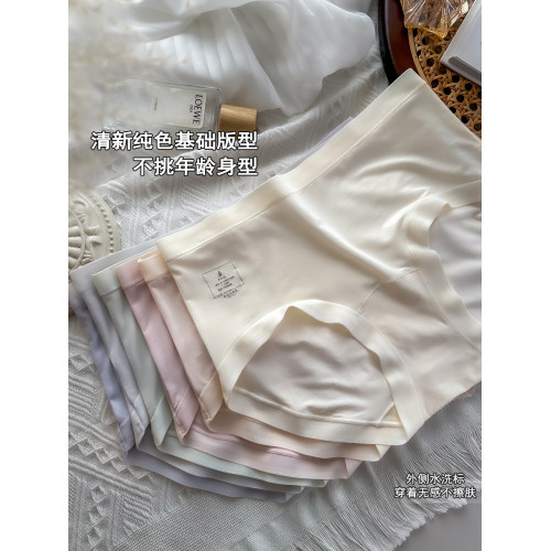 80支莫代爾內褲女生100%桑蠶絲加長襠7A抑菌襠中腰無痕2025年新款 80支莫代爾內褲女生100%桑蠶絲加長襠7A抑菌襠中腰無痕2025年新款