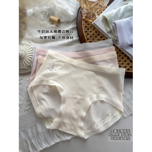 80支莫代爾內褲女生100%桑蠶絲加長襠7A抑菌襠中腰無痕2025年新款 80支莫代爾內褲女生100%桑蠶絲加長襠7A抑菌襠中腰無痕2025年新款