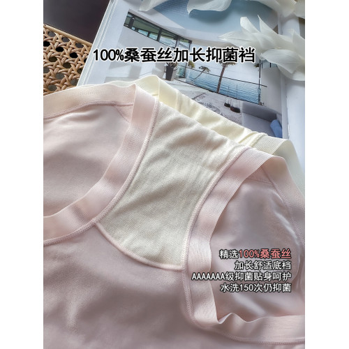 80支莫代爾內褲女生100%桑蠶絲加長襠7A抑菌襠中腰無痕2025年新款 80支莫代爾內褲女生100%桑蠶絲加長襠7A抑菌襠中腰無痕2025年新款