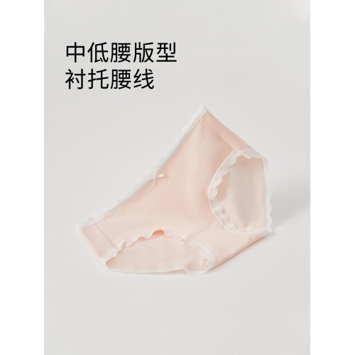 新疆長絨棉內褲女純棉全棉襠女生短褲中腰抗菌透氣無痕褲頭少女式 新疆長絨棉內褲女純棉全棉襠女生短褲中腰抗菌透氣無痕褲頭少女式