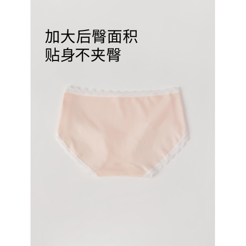 新疆長絨棉內褲女純棉全棉襠女生短褲中腰抗菌透氣無痕褲頭少女式 新疆長絨棉內褲女純棉全棉襠女生短褲中腰抗菌透氣無痕褲頭少女式