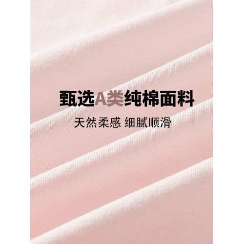 A類內褲女士純棉全棉7A抗菌加長襠收腹提臀無痕薄新款女生三角褲 A類內褲女士純棉全棉7A抗菌加長襠收腹提臀無痕薄新款女生三角褲