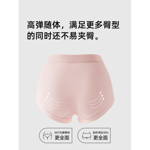 A類內褲女士純棉全棉7A抗菌加長襠收腹提臀無痕薄新款女生三角褲 A類內褲女士純棉全棉7A抗菌加長襠收腹提臀無痕薄新款女生三角褲