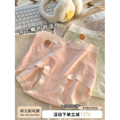 大碼高腰莫代爾內褲女士胖mm女生純棉7A抑菌襠可愛少女高彈三角褲 大碼高腰莫代爾內褲女士胖mm女生純棉7A抑菌襠可愛少女高彈三角褲