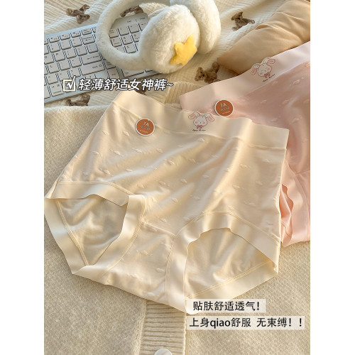 大碼高腰莫代爾內褲女士胖mm女生純棉7A抑菌襠可愛少女高彈三角褲 大碼高腰莫代爾內褲女士胖mm女生純棉7A抑菌襠可愛少女高彈三角褲