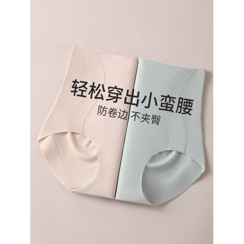 【5條】高腰收腹內褲強力收腹收小肚子女夏薄款提臀無痕冰絲抗菌 【5條】高腰收腹內褲強力收腹收小肚子女夏薄款提臀無痕冰絲抗菌