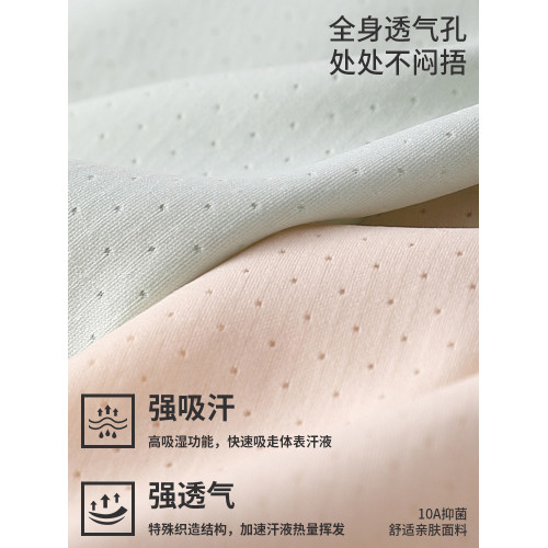 【5條】高腰收腹內褲強力收腹收小肚子女夏薄款提臀無痕冰絲抗菌 【5條】高腰收腹內褲強力收腹收小肚子女夏薄款提臀無痕冰絲抗菌