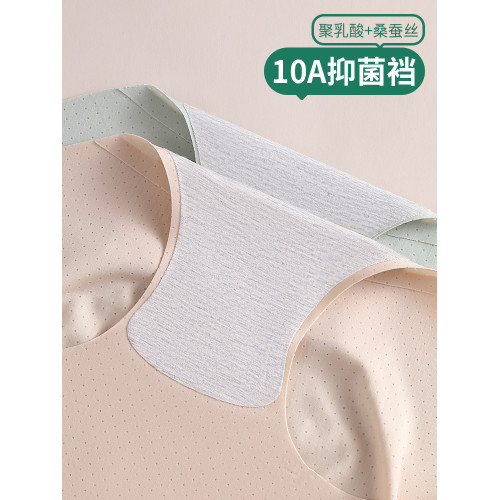 【5條】高腰收腹內褲強力收腹收小肚子女夏薄款提臀無痕冰絲抗菌 【5條】高腰收腹內褲強力收腹收小肚子女夏薄款提臀無痕冰絲抗菌