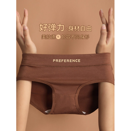 無痕內褲女士純棉100%全棉抗菌中腰2025新款大碼女生三角褲夏季薄 無痕內褲女士純棉100%全棉抗菌中腰2025新款大碼女生三角褲夏季薄