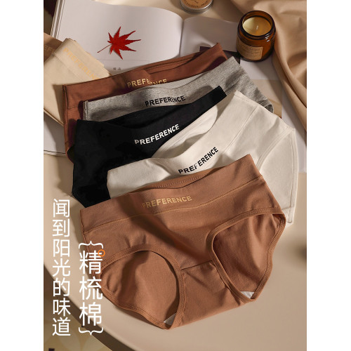 無痕內褲女士純棉100%全棉抗菌中腰2025新款大碼女生三角褲夏季薄 無痕內褲女士純棉100%全棉抗菌中腰2025新款大碼女生三角褲夏季薄