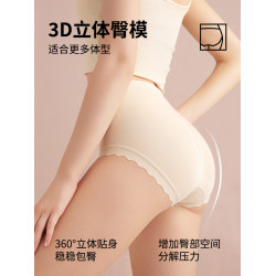 美宅內褲女士大碼純棉抗菌莫代爾蠶絲襠無痕2025新款無縫三角褲