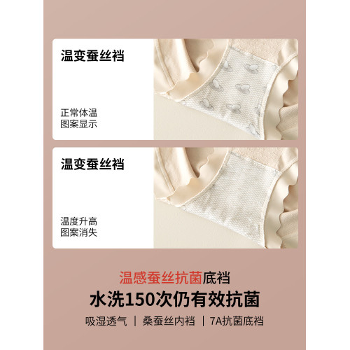 美宅內褲女士大碼純棉抗菌莫代爾蠶絲襠無痕2025新款無縫三角褲 美宅內褲女士大碼純棉抗菌莫代爾蠶絲襠無痕2025新款無縫三角褲