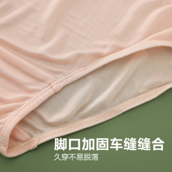 特價真絲中腰三角內褲女無痕透氣速乾簡約包臀寬松大碼女短褲夏