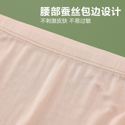 特價真絲中腰三角內褲女無痕透氣速乾簡約包臀寬松大碼女短褲夏 特價真絲中腰三角內褲女無痕透氣速乾簡約包臀寬松大碼女短褲夏