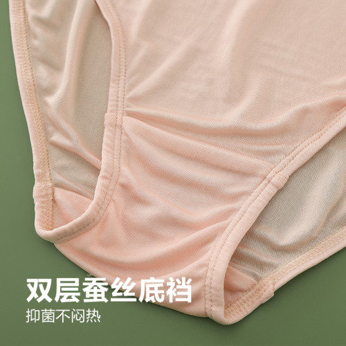 特價真絲中腰三角內褲女無痕透氣速乾簡約包臀寬松大碼女短褲夏 特價真絲中腰三角內褲女無痕透氣速乾簡約包臀寬松大碼女短褲夏