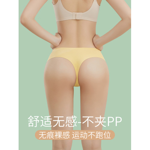 草本初色瑜珈健身專用丁字內褲女無痕防駱駝趾乳膠墊防尲尬線t褲 草本初色瑜珈健身專用丁字內褲女無痕防駱駝趾乳膠墊防尲尬線t褲