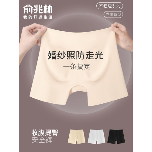 無痕內褲女拍婚紗照安全褲女士防走光肉色膚色婚紗專用打底褲淺色