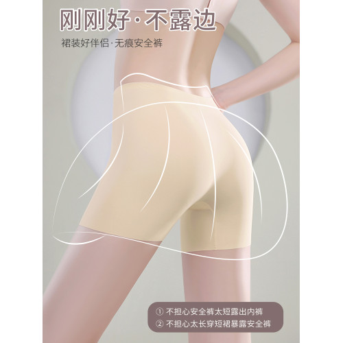 無痕內褲女拍婚紗照安全褲女士防走光肉色膚色婚紗專用打底褲淺色