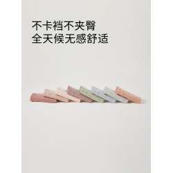 新疆長絨棉內褲女士純棉全棉襠抗菌透氣高腰包臀女生短褲大碼胖mm