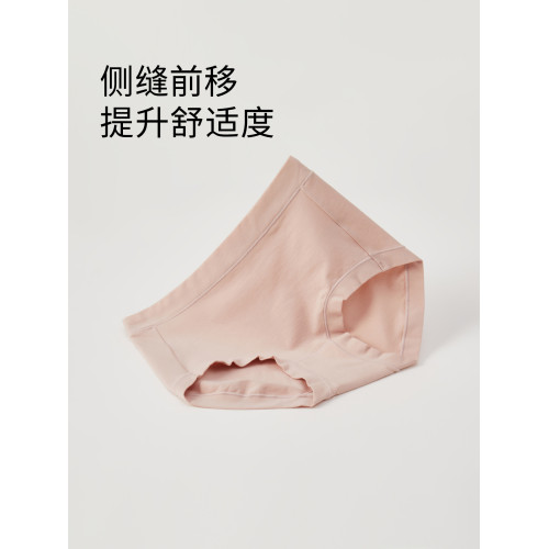 新疆長絨棉內褲女士純棉全棉襠抗菌透氣高腰包臀女生短褲大碼胖mm 新疆長絨棉內褲女士純棉全棉襠抗菌透氣高腰包臀女生短褲大碼胖mm