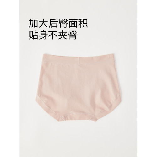 新疆長絨棉內褲女士純棉全棉襠抗菌透氣高腰包臀女生短褲大碼胖mm 新疆長絨棉內褲女士純棉全棉襠抗菌透氣高腰包臀女生短褲大碼胖mm