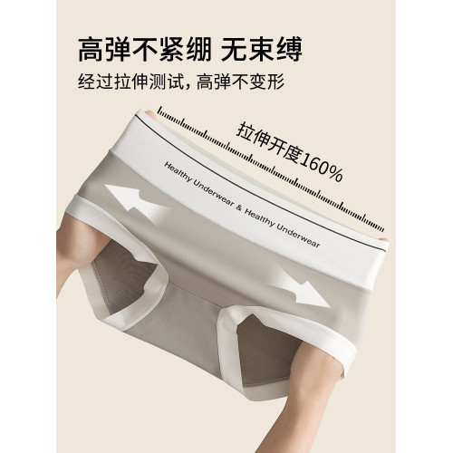 無痕內褲女士純棉抗菌襠運動風中高腰不夾臀2025新款女生三角短褲 無痕內褲女士純棉抗菌襠運動風中高腰不夾臀2025新款女生三角短褲