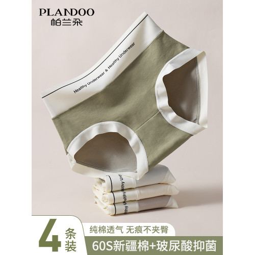 無痕內褲女士純棉抗菌襠運動風中高腰不夾臀2025新款女生三角短褲 無痕內褲女士純棉抗菌襠運動風中高腰不夾臀2025新款女生三角短褲