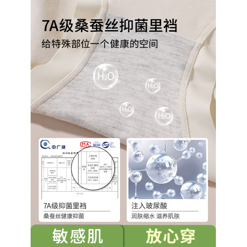 無痕內褲女士純棉抗菌襠運動風中高腰不夾臀2025新款女生三角短褲 無痕內褲女士純棉抗菌襠運動風中高腰不夾臀2025新款女生三角短褲