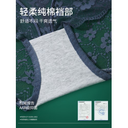 蕾絲高腰收腹內褲女性感火辣提臀翹臀無痕冰絲2025新款超薄三角褲