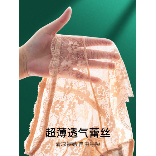 蕾絲高腰收腹內褲女性感火辣提臀翹臀無痕冰絲2025新款超薄三角褲 蕾絲高腰收腹內褲女性感火辣提臀翹臀無痕冰絲2025新款超薄三角褲