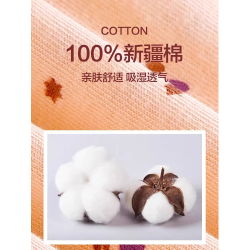 南極人媽媽內褲女士純棉平角高腰加肥加大碼中老年奶奶四角短褲頭 南極人媽媽內褲女士純棉平角高腰加肥加大碼中老年奶奶四角短褲頭