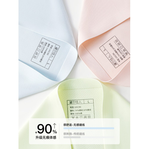 黛爾佳人內褲女士純棉襠2025新款親膚透氣女生秋冬款三角褲短褲女 黛爾佳人內褲女士純棉襠2025新款親膚透氣女生秋冬款三角褲短褲女