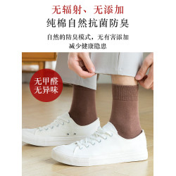 100%純棉秋冬季毛巾長襪子男加厚加絨保暖中筒睡眠睡覺毛圈雪地襪