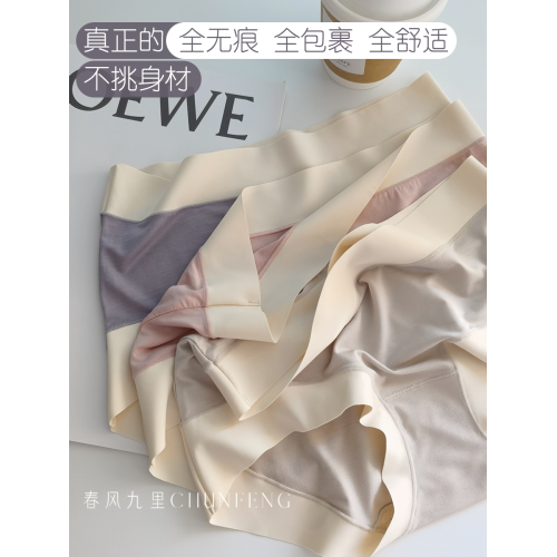 0體感60支|六免一柔軟莫代爾棉艾草抗菌無痕高彈中腰女內褲大碼 0體感60支|六免一柔軟莫代爾棉艾草抗菌無痕高彈中腰女內褲大碼