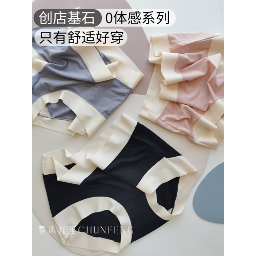 0體感60支|六免一柔軟莫代爾棉艾草抗菌無痕高彈中腰女內褲大碼 0體感60支|六免一柔軟莫代爾棉艾草抗菌無痕高彈中腰女內褲大碼