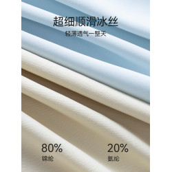 貓人無痕孕婦內褲女士冰絲夏季薄款懷孕早中晚期專用大碼低腰托腹