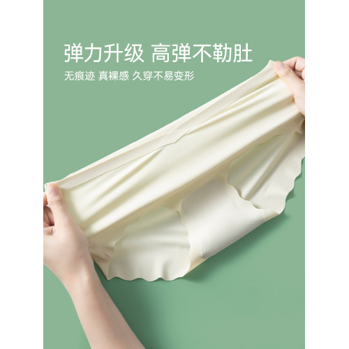 貓人無痕孕婦內褲女士冰絲夏季薄款懷孕早中晚期專用大碼低腰托腹 貓人無痕孕婦內褲女士冰絲夏季薄款懷孕早中晚期專用大碼低腰托腹