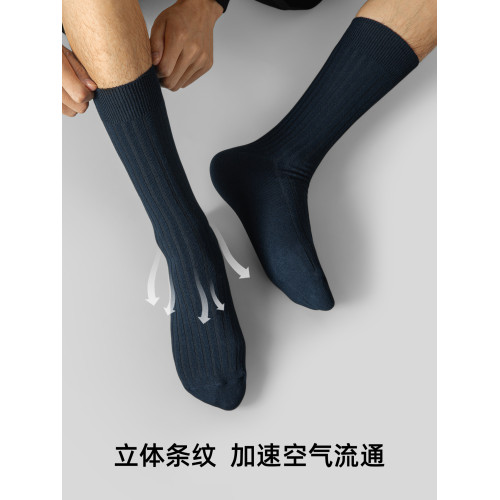 子墨商務襪子男士厚秋冬中筒黑色正裝純棉吸汗紳士長筒西裝皮鞋襪 子墨商務襪子男士厚秋冬中筒黑色正裝純棉吸汗紳士長筒西裝皮鞋襪