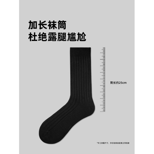 子墨商務襪子男士厚秋冬中筒黑色正裝純棉吸汗紳士長筒西裝皮鞋襪 子墨商務襪子男士厚秋冬中筒黑色正裝純棉吸汗紳士長筒西裝皮鞋襪