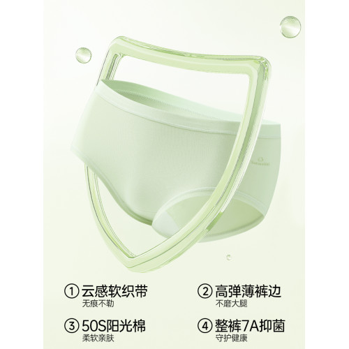 內褲女生純棉抗菌原創2025春新款嬰兒棉7A抑菌全棉襠無痕女士短褲 內褲女生純棉抗菌原創2025春新款嬰兒棉7A抑菌全棉襠無痕女士短褲