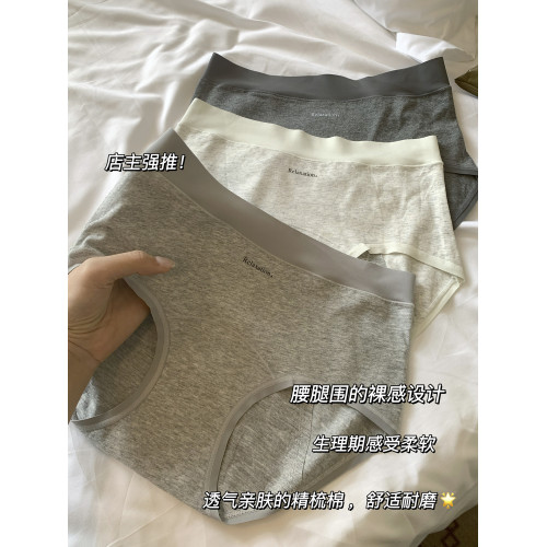 莫蘭迪灰色系生理期防側漏姨媽內褲女孩經期穿純棉透氣包臀2025秋 莫蘭迪灰色系生理期防側漏姨媽內褲女孩經期穿純棉透氣包臀2025秋