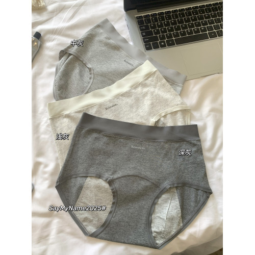 莫蘭迪灰色系生理期防側漏姨媽內褲女孩經期穿純棉透氣包臀2025秋 莫蘭迪灰色系生理期防側漏姨媽內褲女孩經期穿純棉透氣包臀2025秋